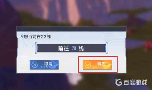 幻塔矿石多久刷新?2