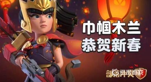 部落冲突弓箭女皇皮肤哪个好看?1