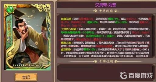 皇帝成长计划2裸游馆有什么功能?2