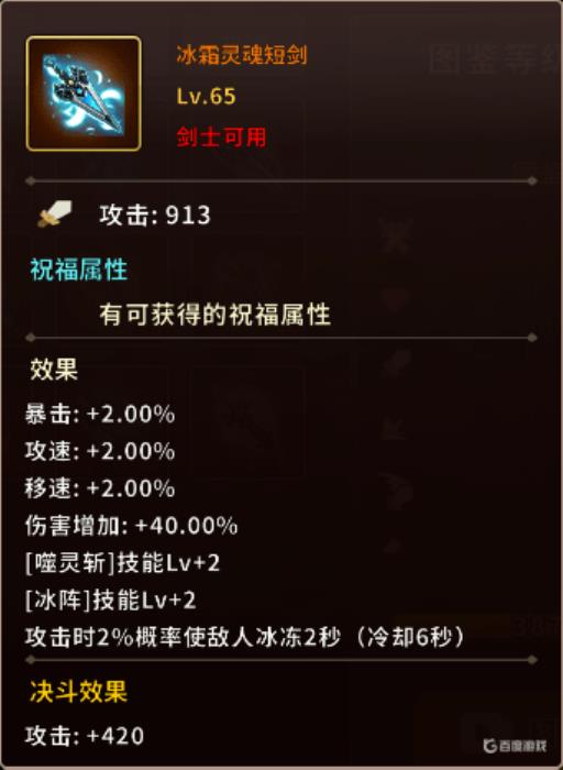 动物大联盟65狂战士武器排行是什么样的?3