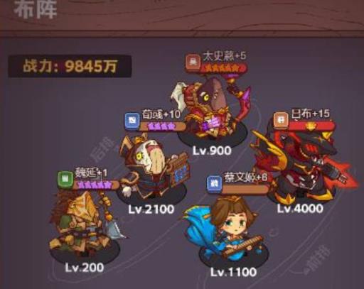 咸鱼之王咸将塔67—10司马懿怎么过?3