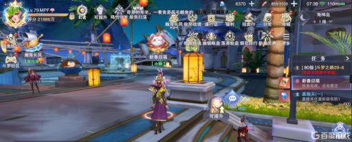 斗罗大陆魂师对决怎么获得小舞的过年皮肤?_斗罗大陆魂师对决小舞立绘