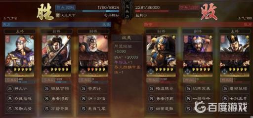 三国志战略版黄盖吴弓阵容怎么搭配?8