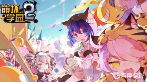 崩坏学园2的未知的纹章进化哪一个?_崩坏学园2全知的纹章