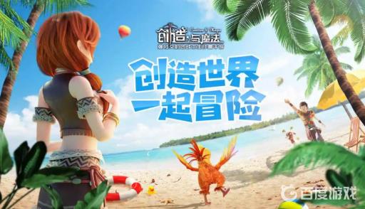 创魔竖琴森林在哪?1