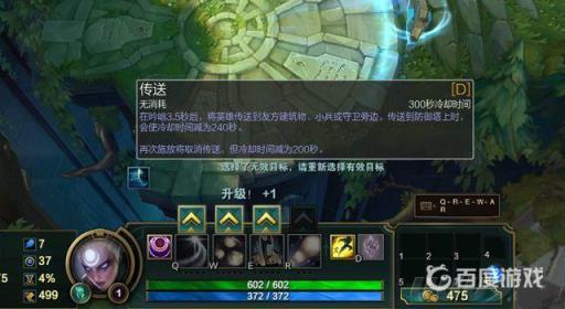 英雄联盟手游qewr什么意思?1