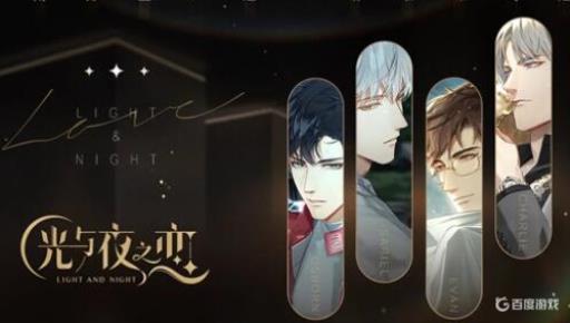 光与夜之恋声纹涟漪在哪?1