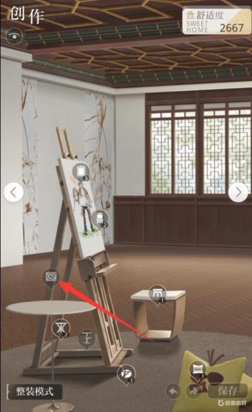 光与夜之恋声纹涟漪在哪?2