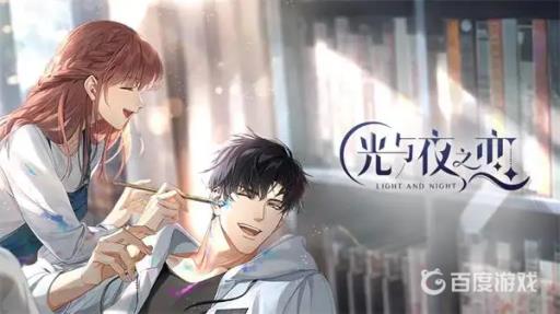 光与夜之恋限定池保底继承吗?_光与夜之恋保底六星