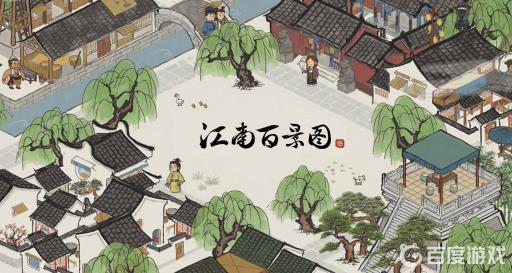 江南百景图秦淮河畔烟熏肉怎么获得?_江南百景图探险攻略秦淮河畔布在哪里