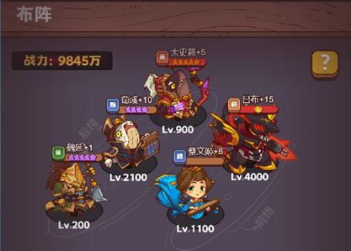 咸鱼之王6110华佗怎么过?3