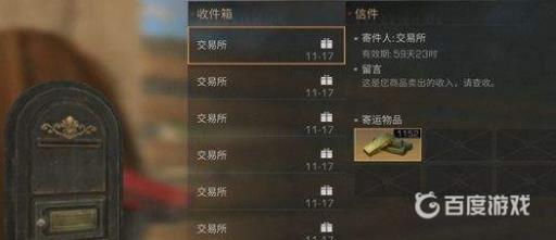 明日之后武士职业怎么赚金条?1