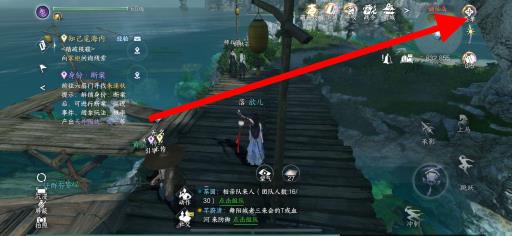 逆水寒悬赏任务在哪?1