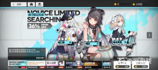 云图计划抽什么池?4