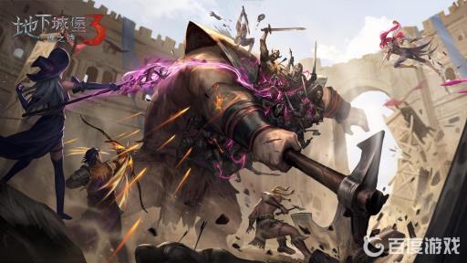 地下城堡3群居长屋怎么完美通关?1