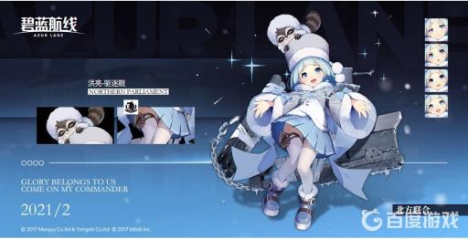 洪亮推荐搭配什么阵容及装备?1