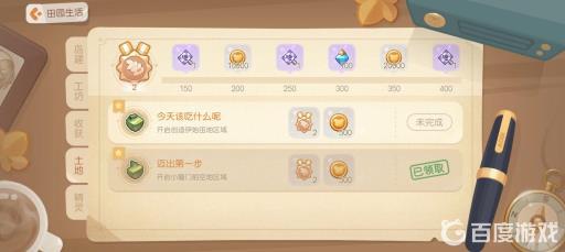 奥比岛晶钻怎么得?5