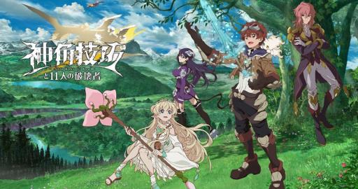 神角技巧水底宝箱怎么开?_神角技巧钓鱼