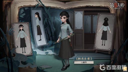 第五人格23赛季古董商是限定角色吗?_第五人格拍卖师绝版了吗