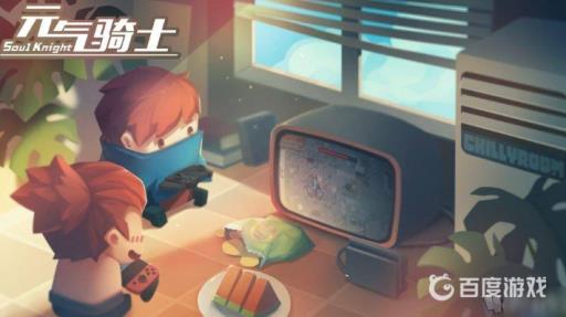 元气骑士嘴炮厉害吗?1