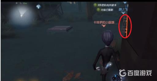 第五人格怎么克制画家?2