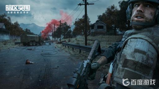 暗区突围配置要求高吗?1