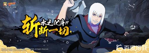 火影忍者鹰水月带什么秘卷好?_鹰水月技能