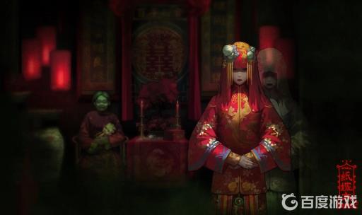 纸嫁衣百祭轩在哪?1