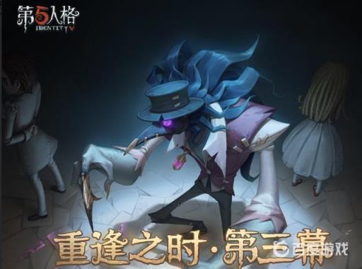 第五人格噩梦吃什么?1