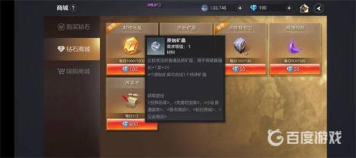 余烬风暴花钱吗?3