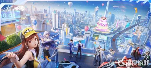 qq飞车手游成就怎么刷?1