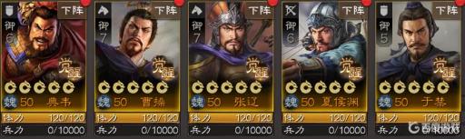 三国杀燎原之火怎么过?1