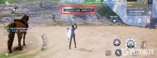 诺亚之心探索光之剑盾的作用是什么?4