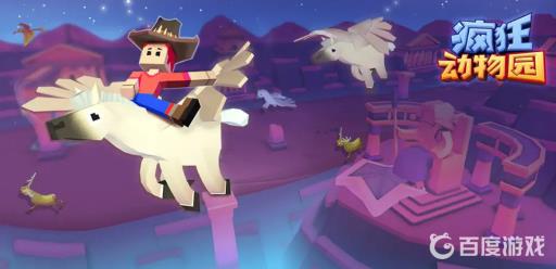 疯狂动物园冰霜狮子怎么获得?_疯狂动物园狮子在哪