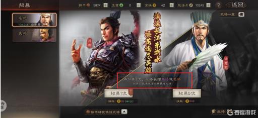 三国志战略版能查看抽卡记录吗?_三国志战略版查询抽卡记录