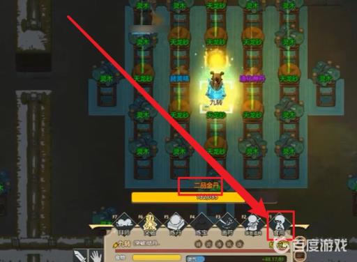 异世界转生模拟器金丹怎么选?3