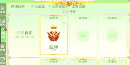 球球大作战内吐和号有关系吗?2