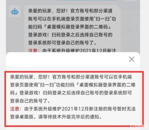 第五人格应用宝渠登录方式是什么?1