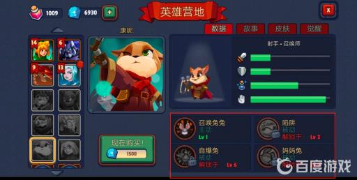 康妮的觉醒要先买兔子吗?2