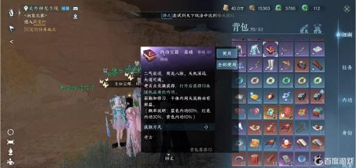 逆水寒七孔玉刀怎么获得?5