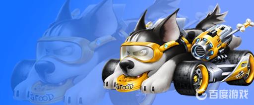 qq飞车手游疯狂二哈怎么改好?1