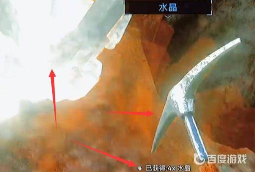 方舟生存进化手游水晶在哪里找?2