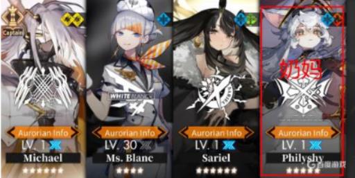 白夜极光开荒队角色推荐怎么搭配?3