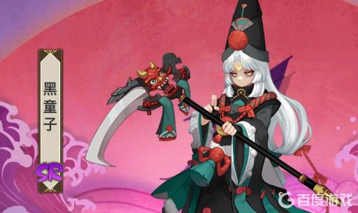 阴阳师小小黑哪里刷比较多?1