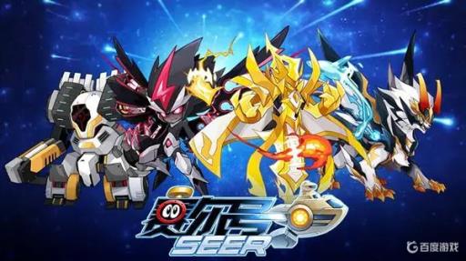 赛尔号属性克制表是什么样的?1