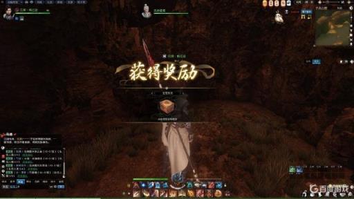 逆水寒挖宝能挖出什么?14