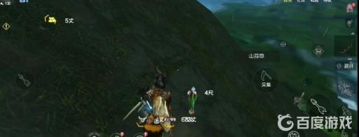 妄想山海山蒜哪里最多?3