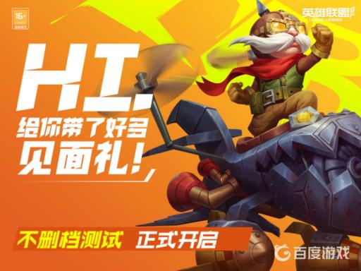 lol金身是哪件装备?1