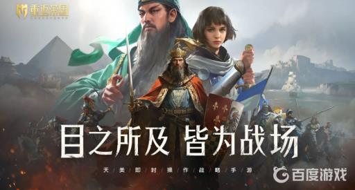 重返帝国怎么升级?1