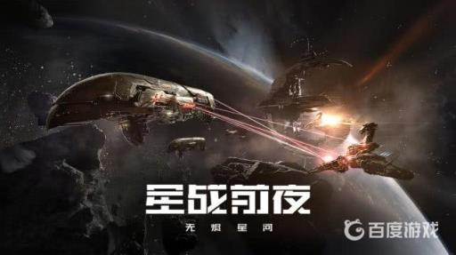 eve燕军背景故事是什么?1